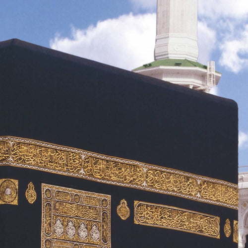 8 116 komar kaaba Fotomural 388x270cm 8 Partes det | Yourdecoration.es