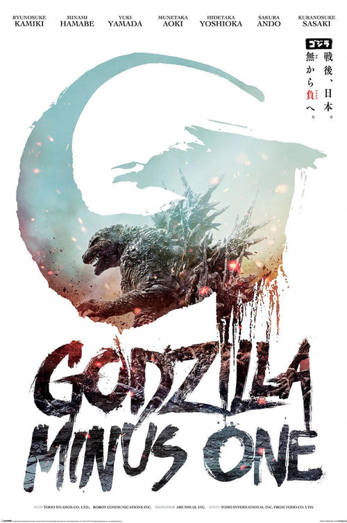 Poster Godzilla Minus 1 61x91 5cm PP2402478 | Yourdecoration.es