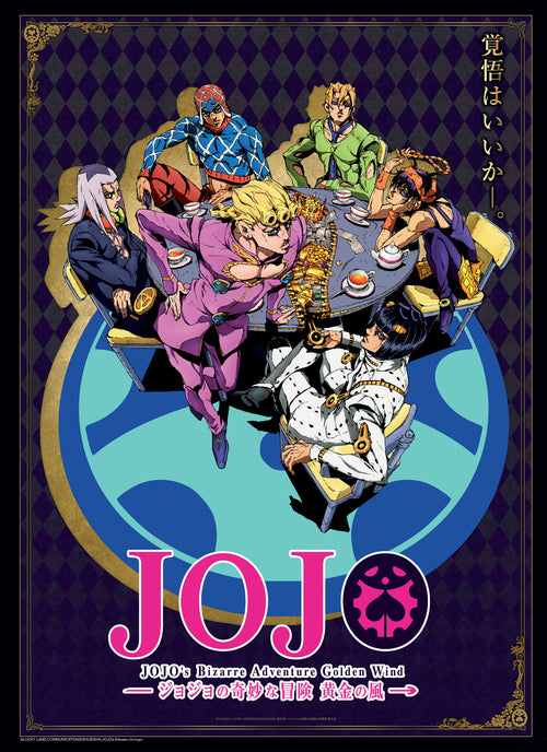 Jojos Bizarre Adventure Golden Wind Póster 38X52cm | Yourdecoration.es