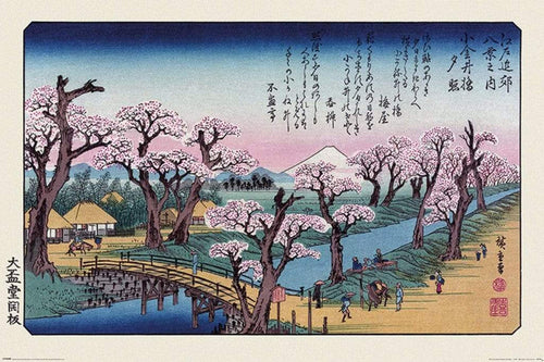 Pyramid Hiroshige Mount Fuji Koganei Bridge Póster 91,5x61cm | Yourdecoration.es