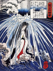 Pyramid Kuniyoshi Tonosawa Waterfall Reproducción de arte 60x80cm | Yourdecoration.es