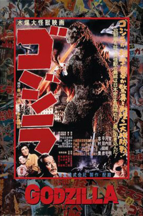 Póster Godzilla 1 61x91 5cm Pyramid PP35142 | Yourdecoration.es