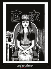 Junji Ito Tomie Póster 38X52cm | Yourdecoration.es