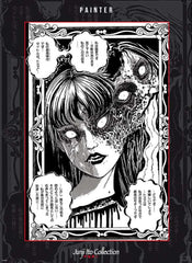 ABYstyle Junji Ito Tomie Kawakami Póster 38x52cm | Yourdecoration.es